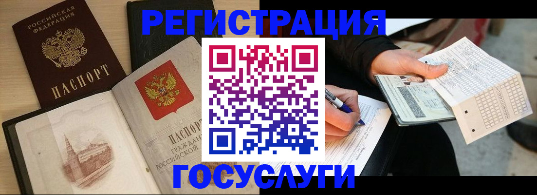 прописка ребенка в Тетюшах