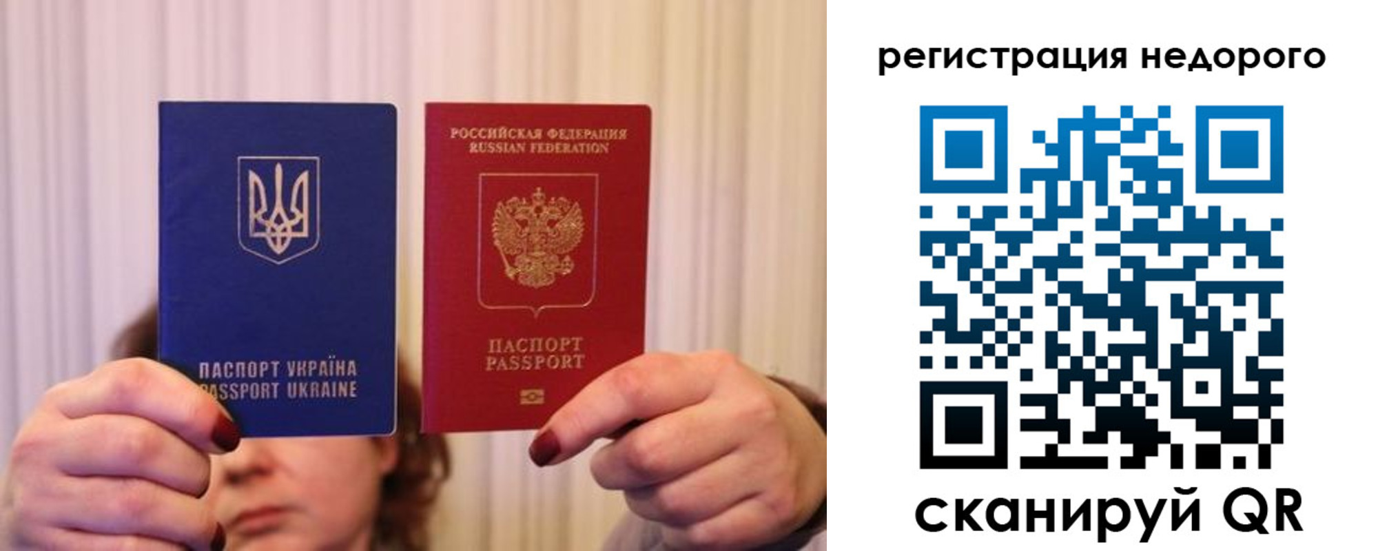прописка от собственника в Тетюшах