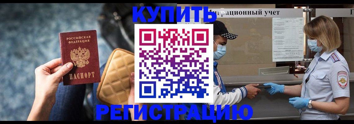 прописка для школы в Тетюшах