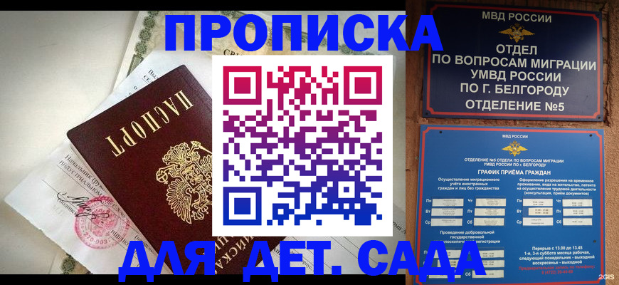 временная регистрация адрес в Тетюшах