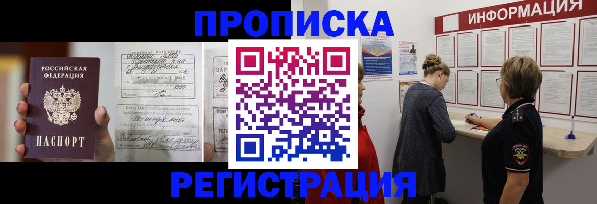 прописка поиск в Тетюшах