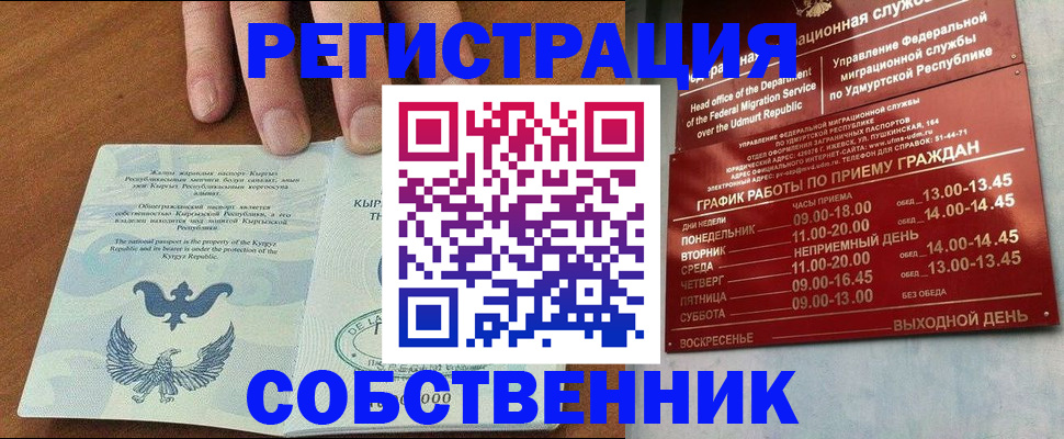 прописка поиск в Тетюшах