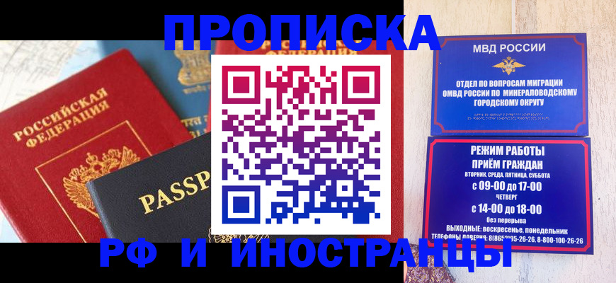 временная регистрация поиск в Тетюшах
