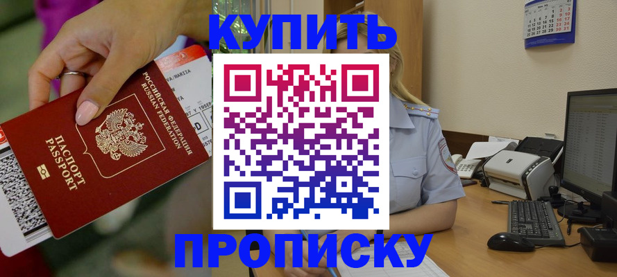 временная регистрация 2025 в Тетюшах