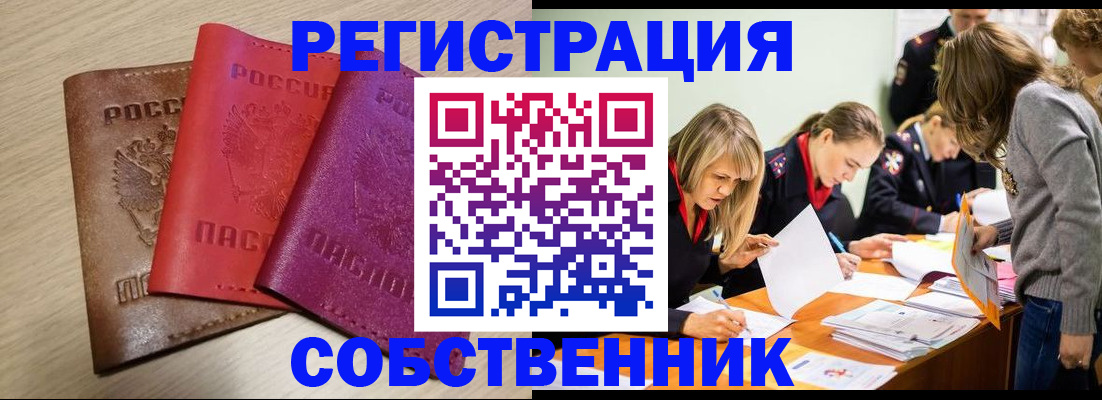регистрация для дет. сада в Тетюшах